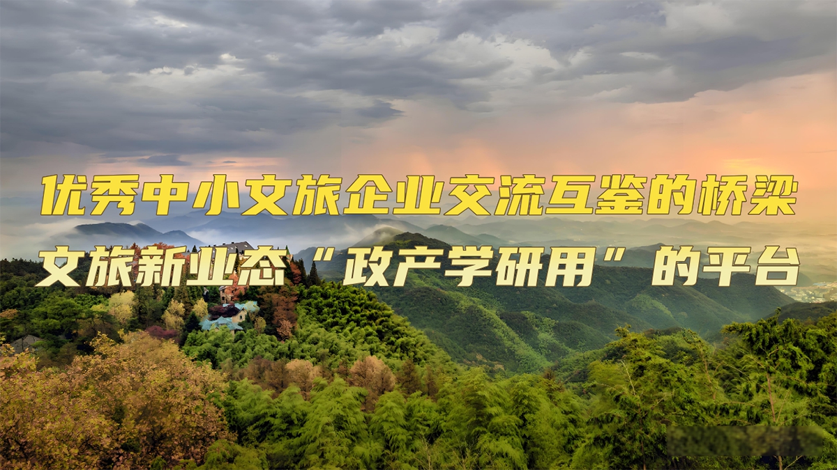 通栏图片